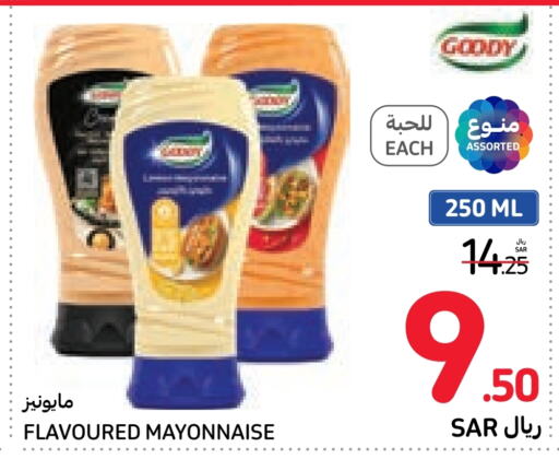 GOODY Mayonnaise  in Carrefour in KSA, Saudi Arabia, Saudi - Sakaka