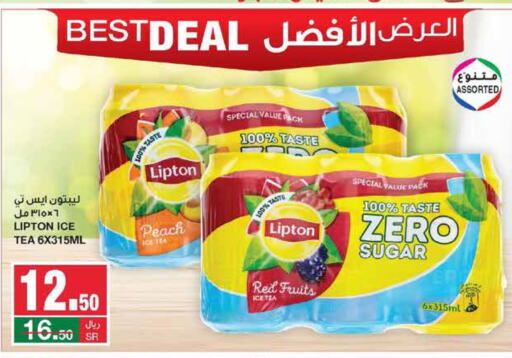 Lipton