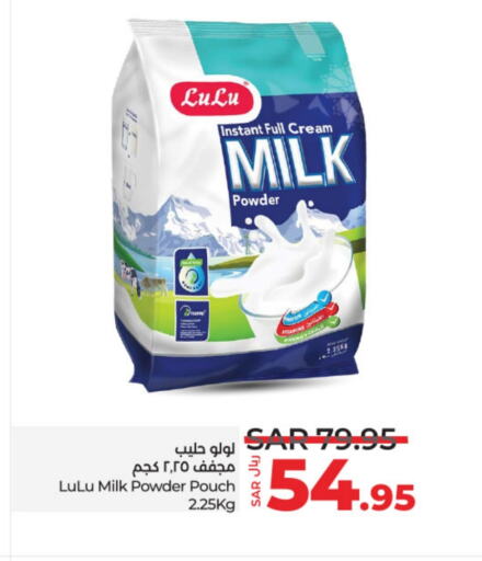  Milk Powder  in LULU Hypermarket in KSA, Saudi Arabia, Saudi - Riyadh