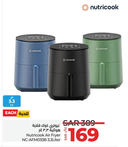 NUTRICOOK Air Fryer  in LULU Hypermarket in KSA, Saudi Arabia, Saudi - Qatif