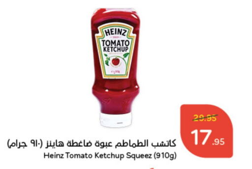 HEINZ