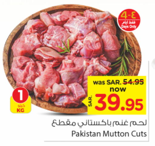 Mutton