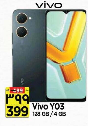 VIVO   in Al Madina Hypermarket in KSA, Saudi Arabia, Saudi - Riyadh