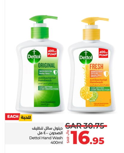 DETTOL   in LULU Hypermarket in KSA, Saudi Arabia, Saudi - Jeddah