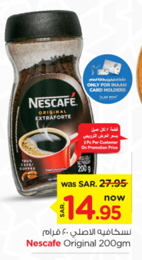 NESCAFE