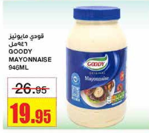 GOODY Mayonnaise  in Al Sadhan Stores in KSA, Saudi Arabia, Saudi - Riyadh