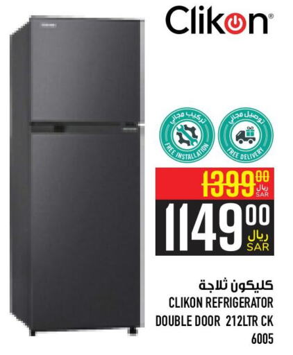 CLIKON Refrigerator  in Abraj Hypermarket in KSA, Saudi Arabia, Saudi - Mecca