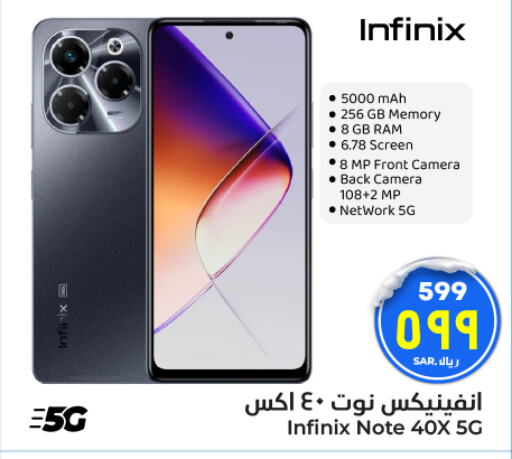 INFINIX