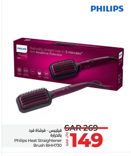 PHILIPS Hair Appliances  in LULU Hypermarket in KSA, Saudi Arabia, Saudi - Qatif