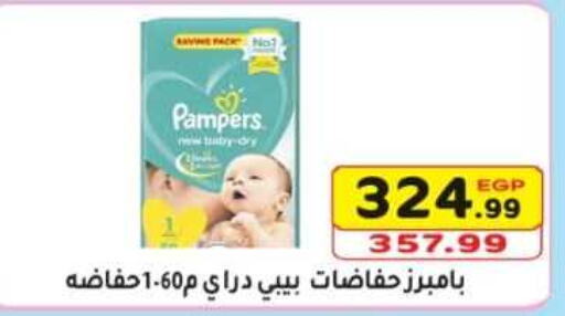 Pampers