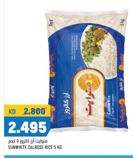  Calrose Rice  in Oncost in Kuwait - Kuwait City