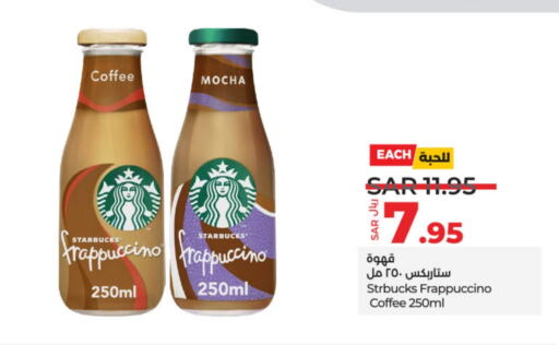 STARBUCKS Iced / Coffee Drink  in LULU Hypermarket in KSA, Saudi Arabia, Saudi - Hail