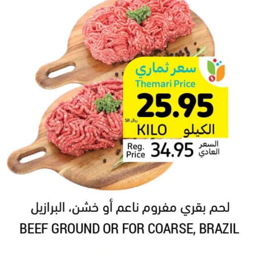  Beef  in Tamimi Market in KSA, Saudi Arabia, Saudi - Unayzah