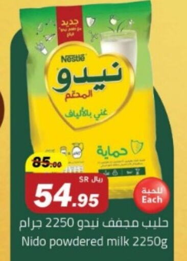 NIDO Milk Powder  in Supermarket Stor in KSA, Saudi Arabia, Saudi - Riyadh