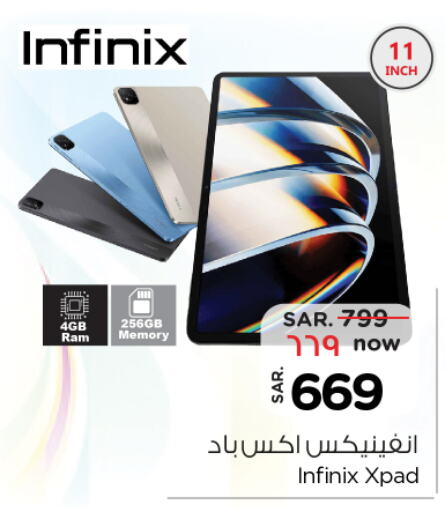 INFINIX