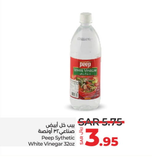  Vinegar  in LULU Hypermarket in KSA, Saudi Arabia, Saudi - Unayzah