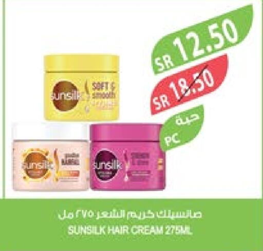 SUNSILK Hair Cream  in Farm  in KSA, Saudi Arabia, Saudi - Sakaka