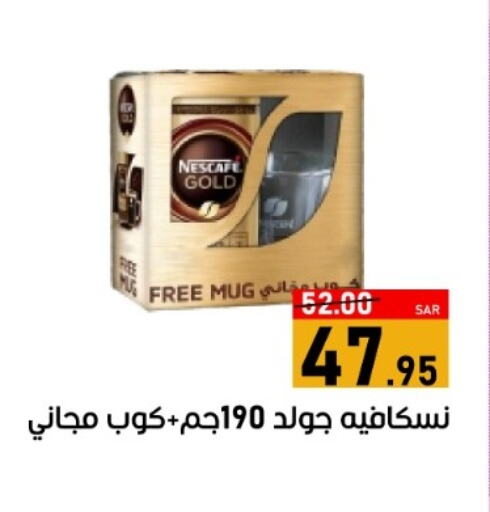 NESCAFE GOLD Coffee  in Green Apple Market in KSA, Saudi Arabia, Saudi - Al Hasa