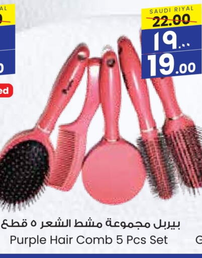  Hair Accessories  in City Flower in KSA, Saudi Arabia, Saudi - Najran