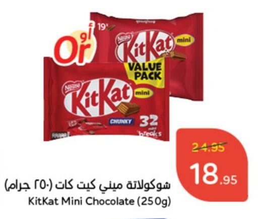 KITKAT