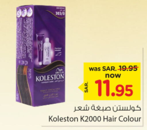  Hair Colour  in Nesto in KSA, Saudi Arabia, Saudi - Riyadh