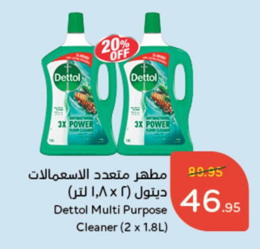  General Cleaner  in Hyper Panda in KSA, Saudi Arabia, Saudi - Al Hasa