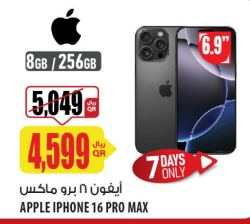 APPLE   in Al Meera in Qatar - Doha