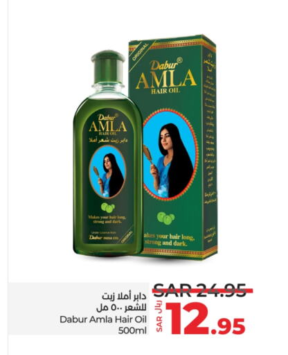 DABUR Hair Oil  in LULU Hypermarket in KSA, Saudi Arabia, Saudi - Tabuk