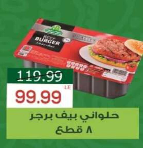  Chicken Burger  in Euromarche in Egypt - Cairo