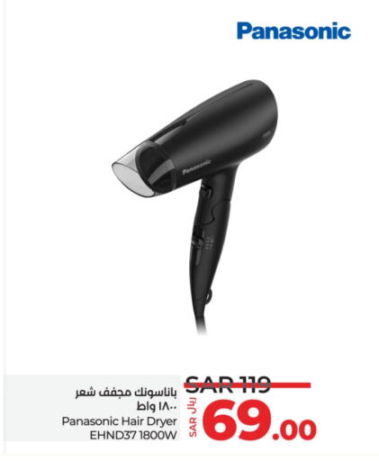 PANASONIC Hair Appliances  in LULU Hypermarket in KSA, Saudi Arabia, Saudi - Qatif