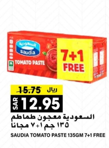 SAUDIA Tomato Paste  in Grand Hyper in KSA, Saudi Arabia, Saudi - Riyadh