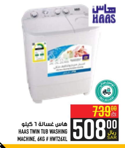 HAS Washing Machine  in Abraj Hypermarket in KSA, Saudi Arabia, Saudi - Mecca