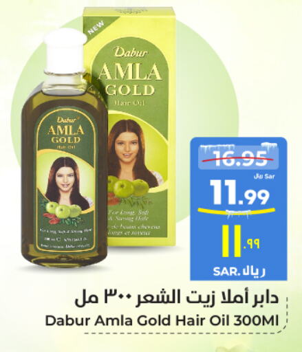 DABUR Hair Oil  in Hyper Al Wafa in KSA, Saudi Arabia, Saudi - Ta'if