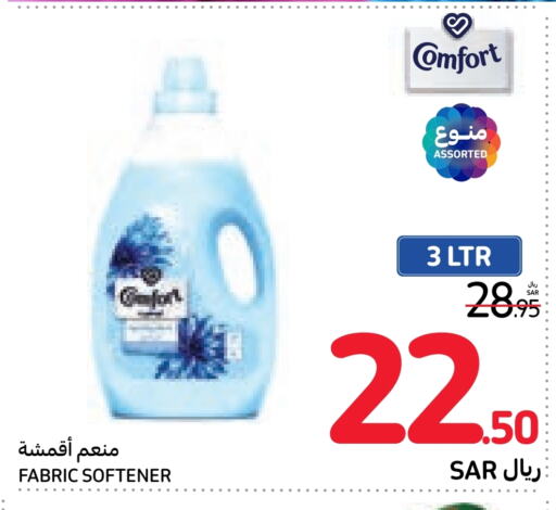 COMFORT Softener  in Carrefour in KSA, Saudi Arabia, Saudi - Sakaka