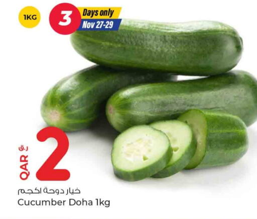  Cucumber  in Rawabi Hypermarkets in Qatar - Al Daayen