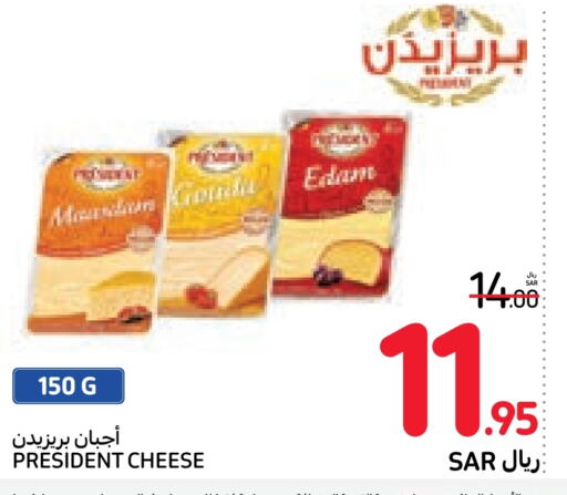 PRESIDENT Edam  in Carrefour in KSA, Saudi Arabia, Saudi - Sakaka