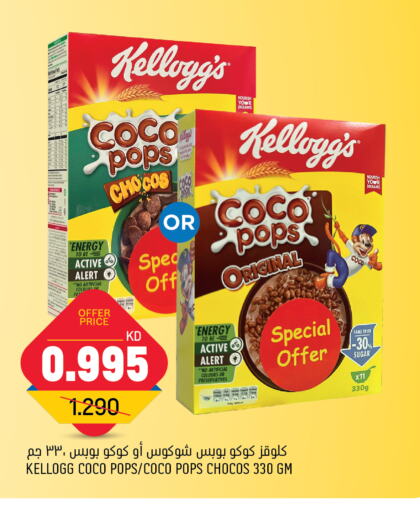 KELLOGGS