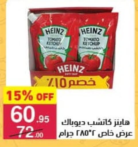 HEINZ