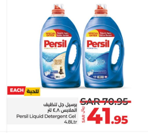 PERSIL