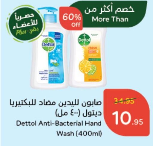 DETTOL