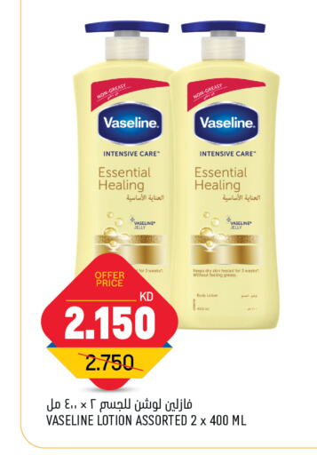 VASELINE