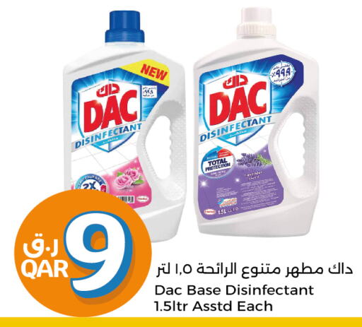  Disinfectant  in City Hypermarket in Qatar - Al Wakra