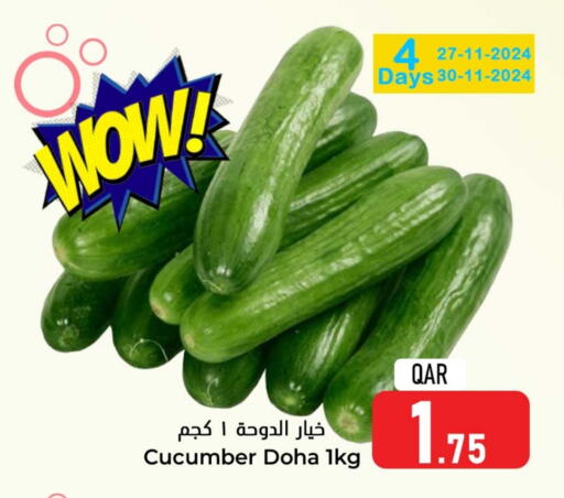 Cucumber