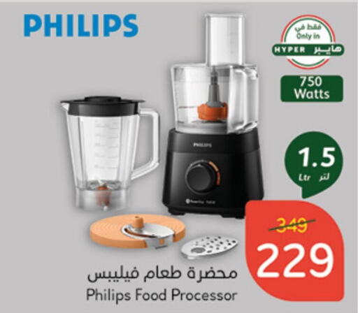 PHILIPS