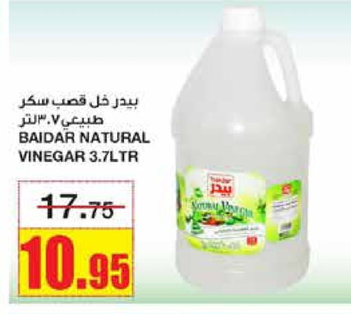  Vinegar  in Al Sadhan Stores in KSA, Saudi Arabia, Saudi - Riyadh