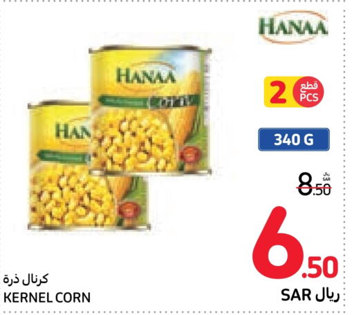 Hanaa   in Carrefour in KSA, Saudi Arabia, Saudi - Dammam