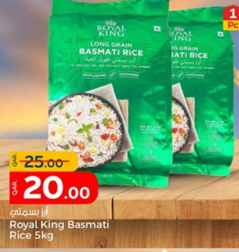  Basmati / Biryani Rice  in Paris Hypermarket in Qatar - Doha