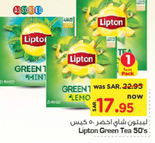 Lipton