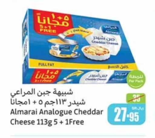 ALMARAI Analogue cream  in Othaim Markets in KSA, Saudi Arabia, Saudi - Yanbu