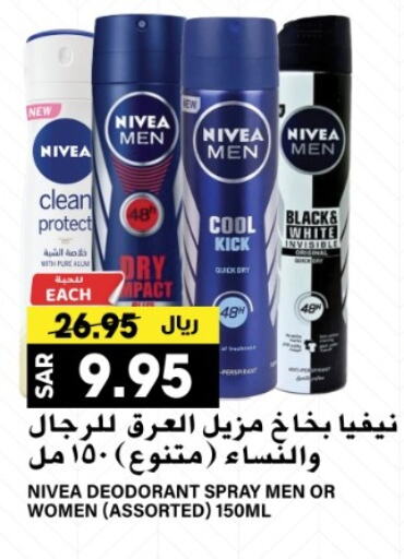 Nivea